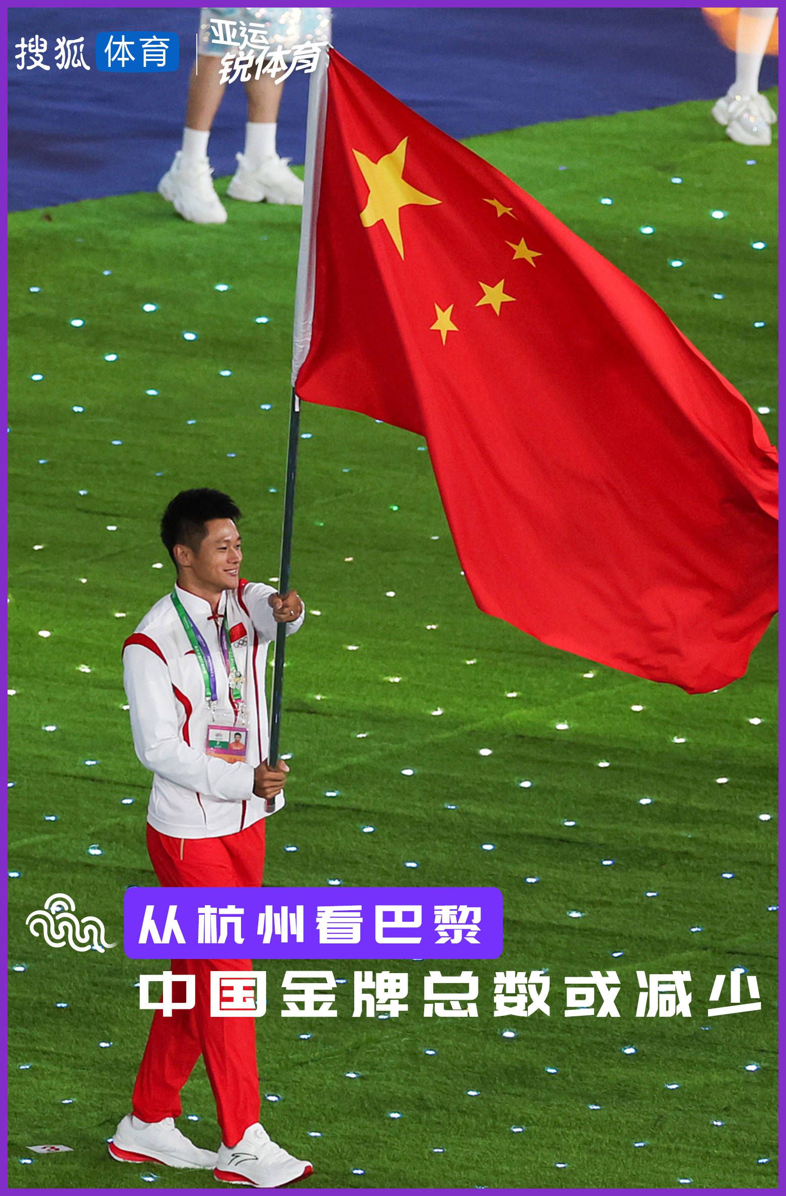 最终，浙江击败上海，迎来3连胜。